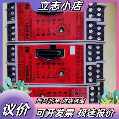 G9SX-BC202-RT（11） G9SX-NSA222-议价