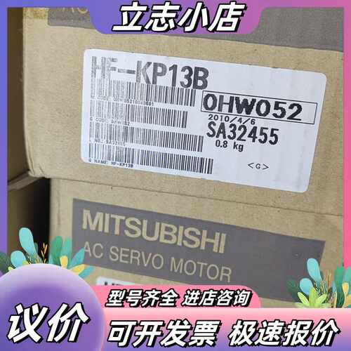 电机，HF-PK053 HC-KFS23B HF-KP议价