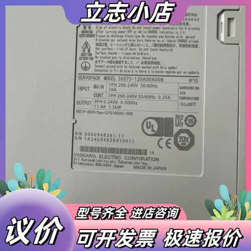 伺服驱动器SGD7S-120A00A008议价