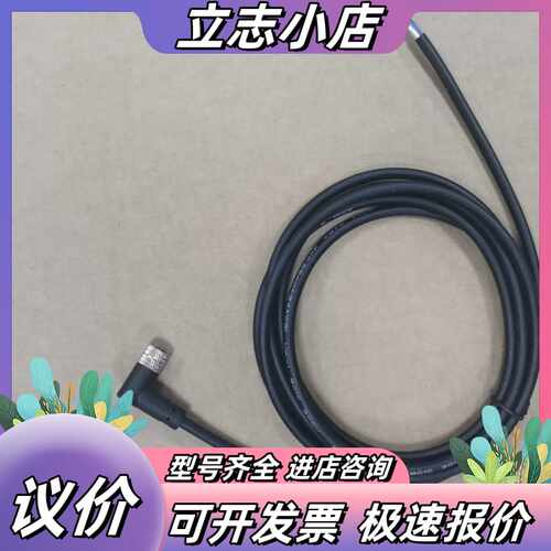 基恩士KEYENCE连接线OP-85497，替代品，实物议价