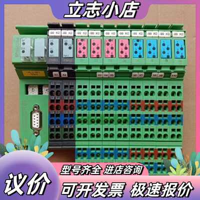 原装 菲尼克斯 ILB PB 24 DI16 DO16议价