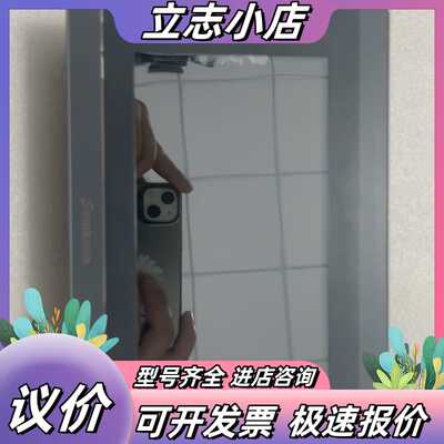 Samkoon SK-070ME V3触摸屏议价