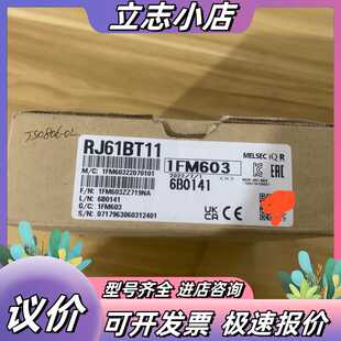RJ61BT11。全新原装PLC模块。CCLINK模块。议价