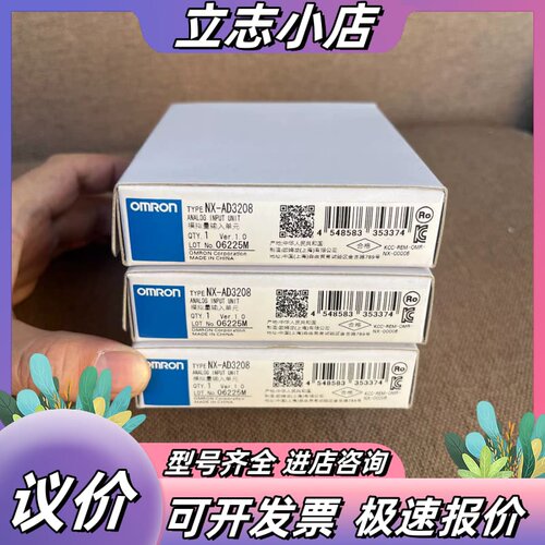 NX-AD3208 原装正品 全新2025年内外码一议价