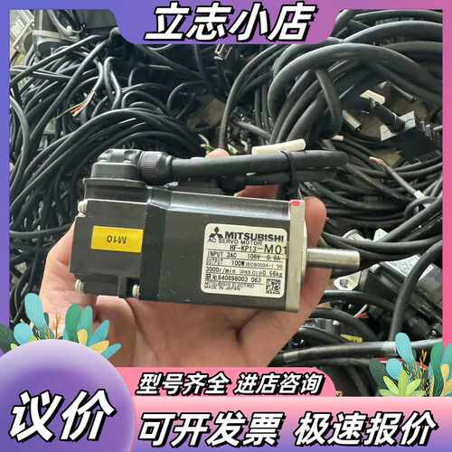 J3伺服套装100w 200w 400w议价