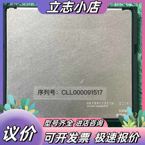 原装进口C F C触摸屏内存卡议价