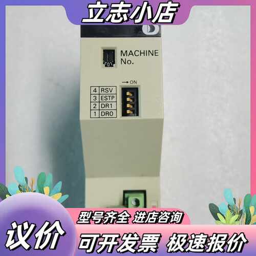 PLC，C200HW-DRM21-V1，实图拍摄，功能议价