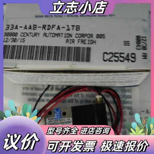 33A-A-RDFA-1TB 原装正品MAC全新 高频电议价