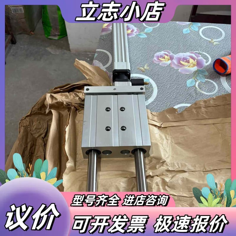 PHD直线导轨SUB46X 8-DB15-GX-GY H47议价 - 实物图