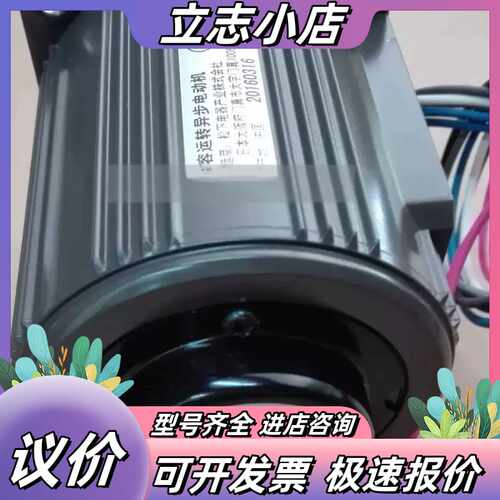 15W调速电机M71X15GV4GGA/M71X15GV议价