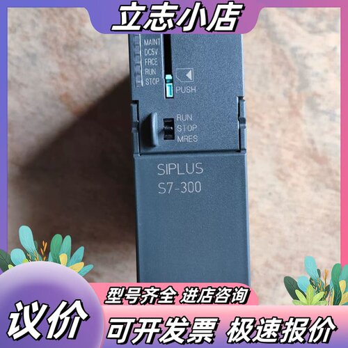 6AG1315-2EH14-70，315 2EH14，议价