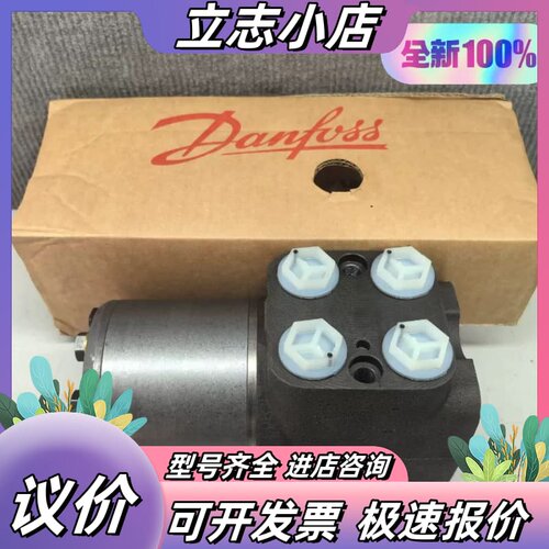 OSPBX500LS 150-1086丹佛斯Danfoss转议价