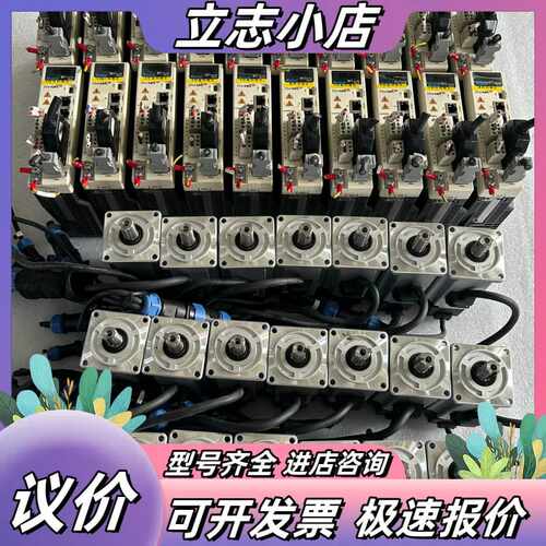 9新kossi 伺服400w套装议价