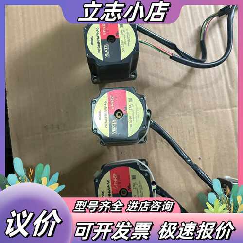 VEXTA东方步进电机PK566HNAW-A6 0.76V议价