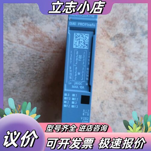西门子 安全模块，136-6DB00-0CA0 ，136 6议价