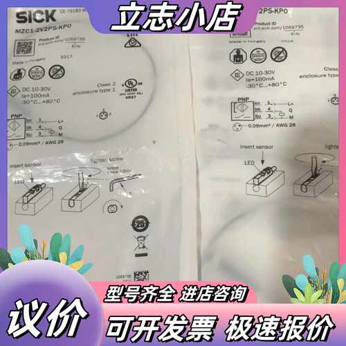 MZC1-2V2PS-KP0施克1059735全新原多条议价
