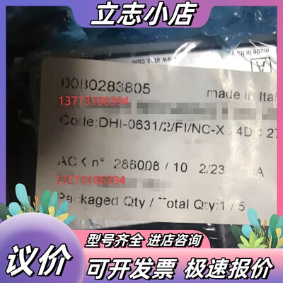 DHI-0631/2/FI/NC-X 24DC 27意大利A议价