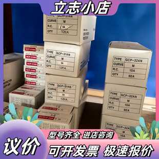 GCP-33ANM 2A议价