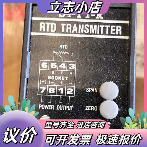TAIK S4-TT-R RTD变送器 全新末用过 型号S4议价