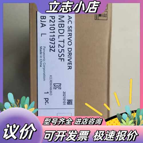 全新A6伺服驱动器 MBDLT25SF/MBDLN25S议价