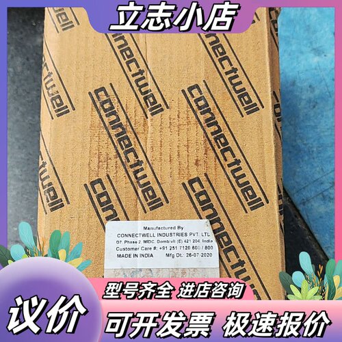 标题：全新Connectwell IMRE1SS8/24 8议价