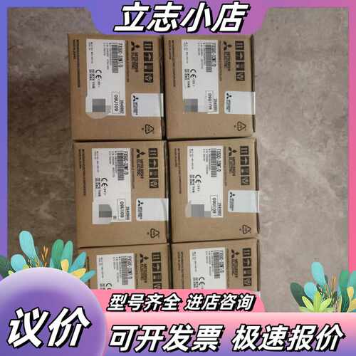 PLC FX5UC-32MT/D，全新原装正品，制造议价
