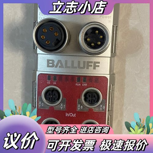 【巴鲁夫BNI0040主站模块】型号BNI CCL-502-议价