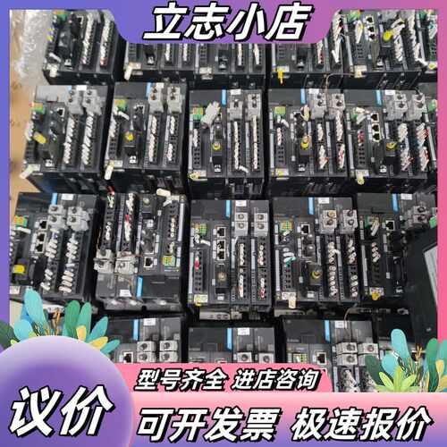 汇川SV820N2S2C2C-FS驱动控制器议价