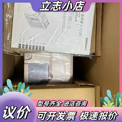 全新原装V1000C 变频器CIMR-VB4C0018F议价