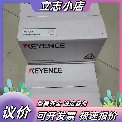 VT3-Q5M基恩士触摸屏全新原装正品议价