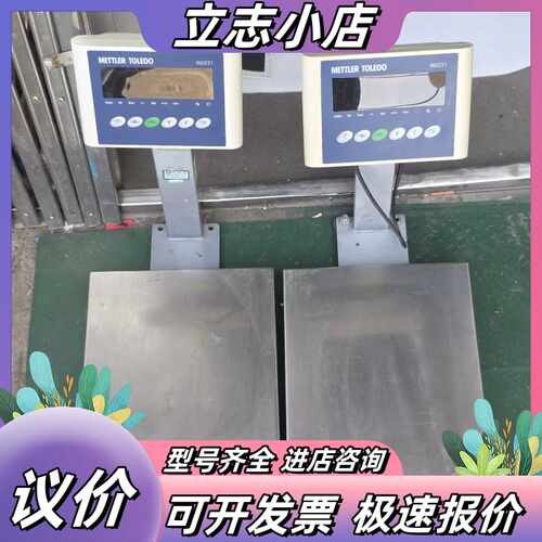 METTLER TOLEDO 梅特勒托利多 IND221议价