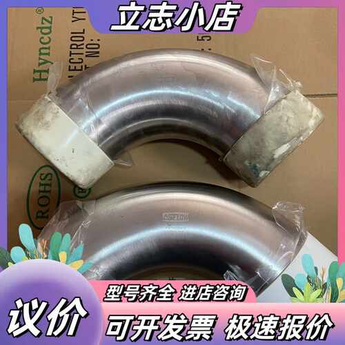 ASFLOW弯头-90E100、316不锈钢BA级、现货议价