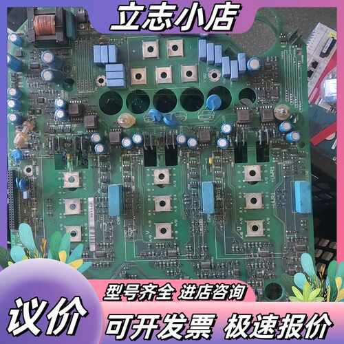 伦茨驱动板板。8224LP，8225LP。外观如图不退货。议价