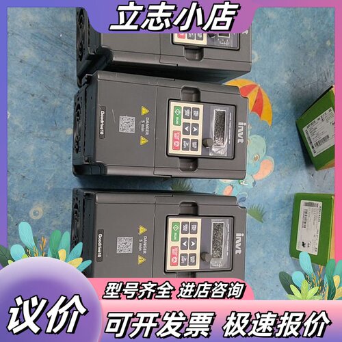 英威腾GD10-1R5G-S2-B 几乎全新 8台现货议价