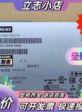 6FC5370-7AA20-0AA0议价