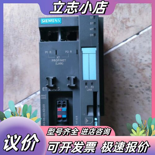 西门子ET200S，151 3BA23 ，151-3BA2议价