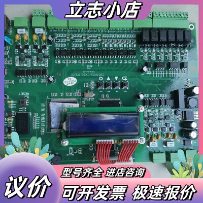 捷顺jsmjk02_tk16.03.01主板，议价