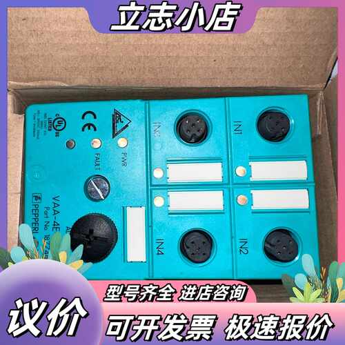 倍加福AS-i模块187746 倍加福VAA-4E-G2-Z议价