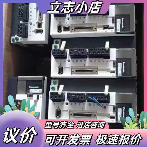 MEDHT7364E. MEDHT7364CA1. MDM议价