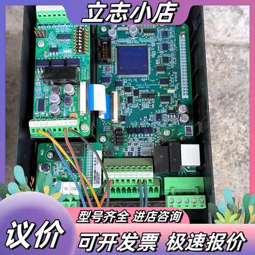 汇川MD500T5.5GB-PLUS变频器，件，议价