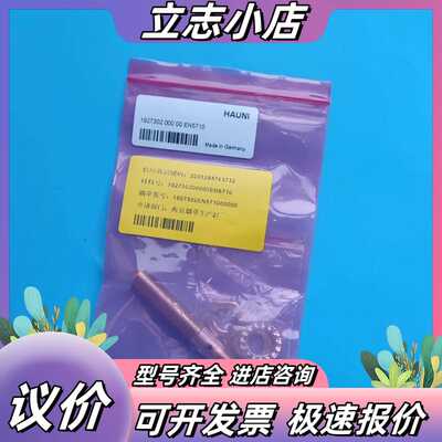 HAUNI接近开关192730200000EN5710议价