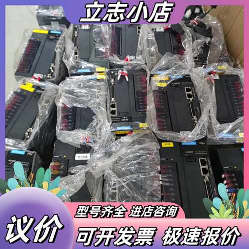 汇川1.5kw驱动IS620FT5R4I，PN通讯议价