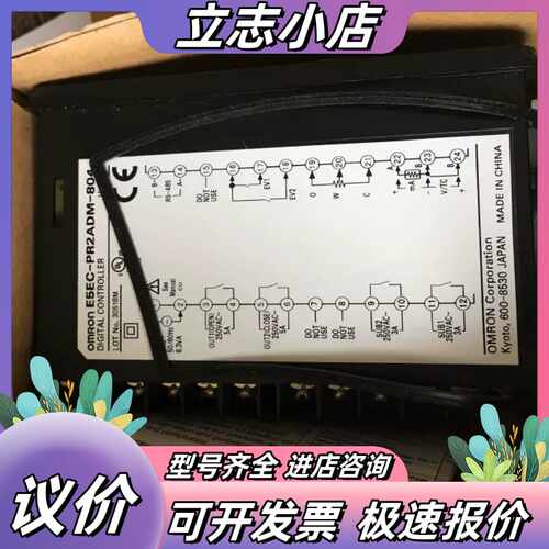 正品温控器E5EC-QR2ASM/PR2ASM-800/80议价
