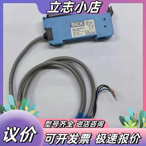 SICK西克WLL170-2P132 光纤放大器、、议价