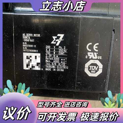 伺服电机SGM7A-08AF61，200V三相，750W议价