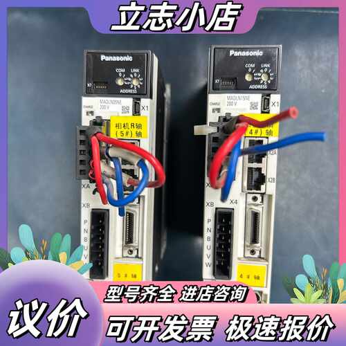 MADLN15NE 伺服驱动器 200W 200-240议价