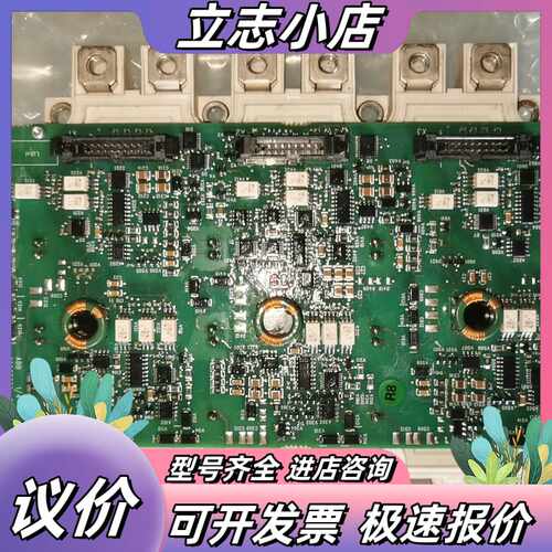 变频器FS450R17KE3/AGDR-71C，原装拆议价