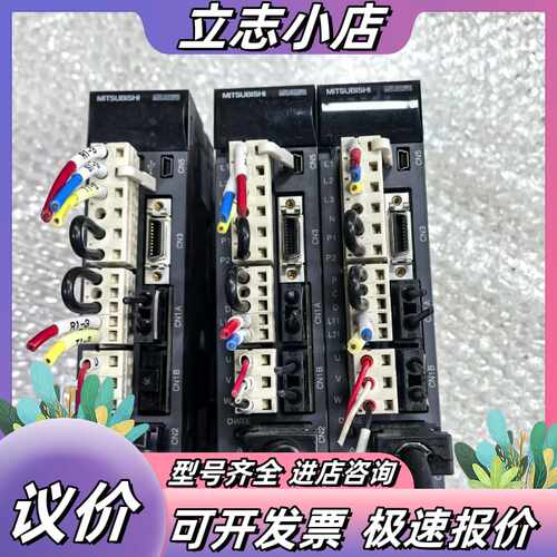 伺服驱动器MR-J3-10B和MR-J3-20B，实物拍议价