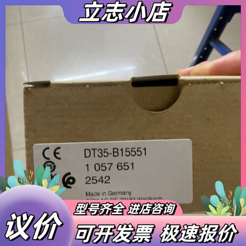 全新SICK西克DT35-B15551激光距离传感器德国原装议价