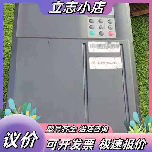 汇川变频器CS200-4T30GB-ZLF，输入电压AC 3议价